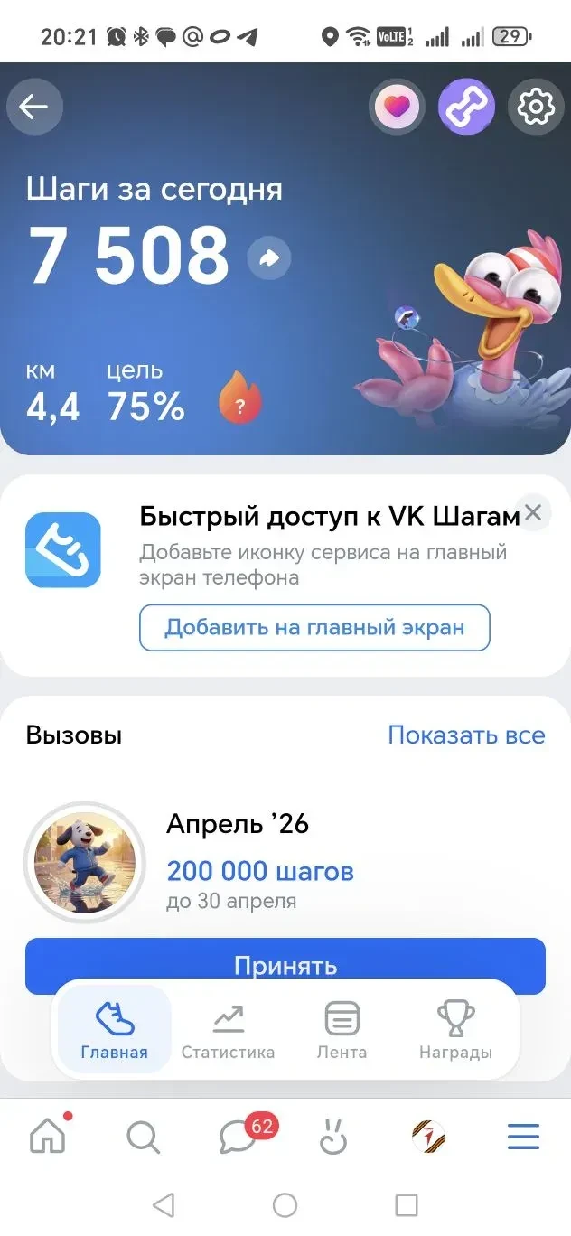 УЧЕНИЧЕСКАЯ НЕДЕЛЯ ДОБРА Обучающиеся и педагоги нашей школы активно поддержали акцию. "Космический в