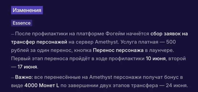 Трансфер ждали?