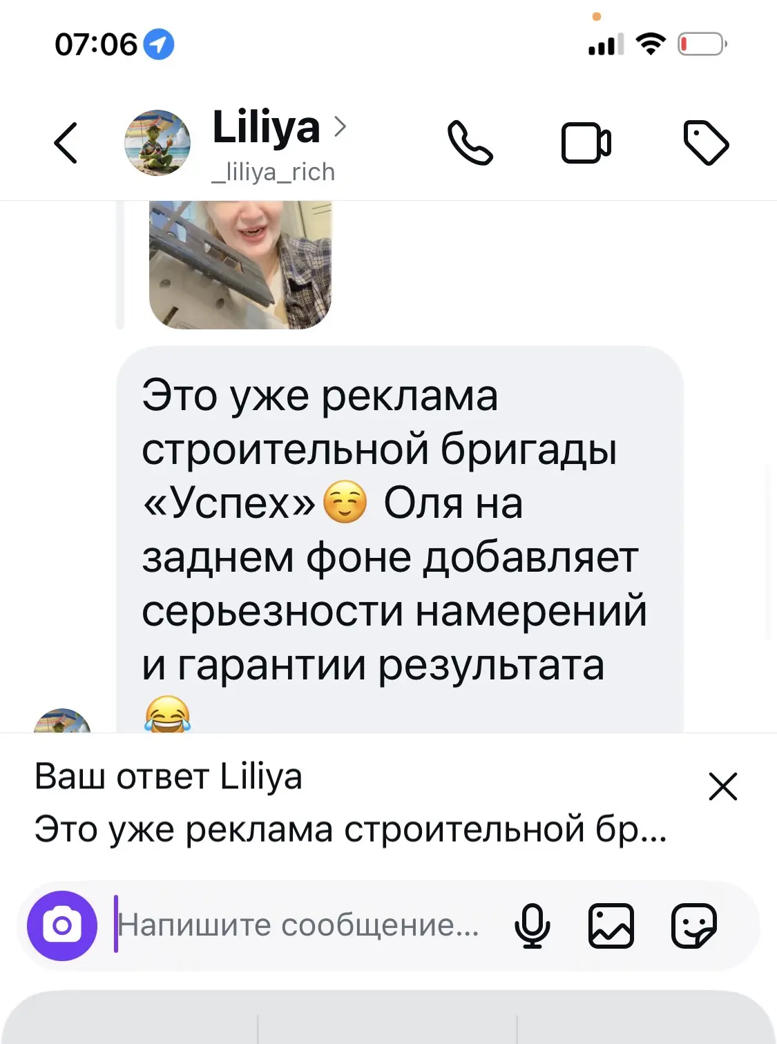 Доброе утро) вчера выложила эти видео в один из соц сетей) и вот нас назвали строительной бригадой) 