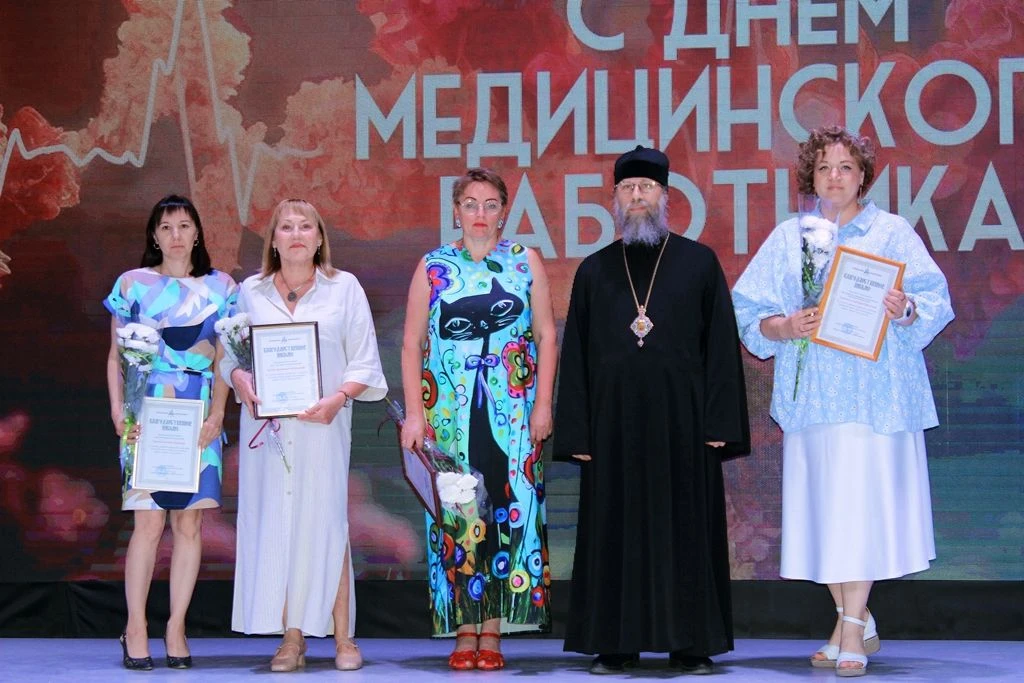 НАГРАДА В ЧЕСТЬ ДНЯ МЕДИКА. Благодарственное письмо Епископа Искитимского и Черепановского Леонида
Н
