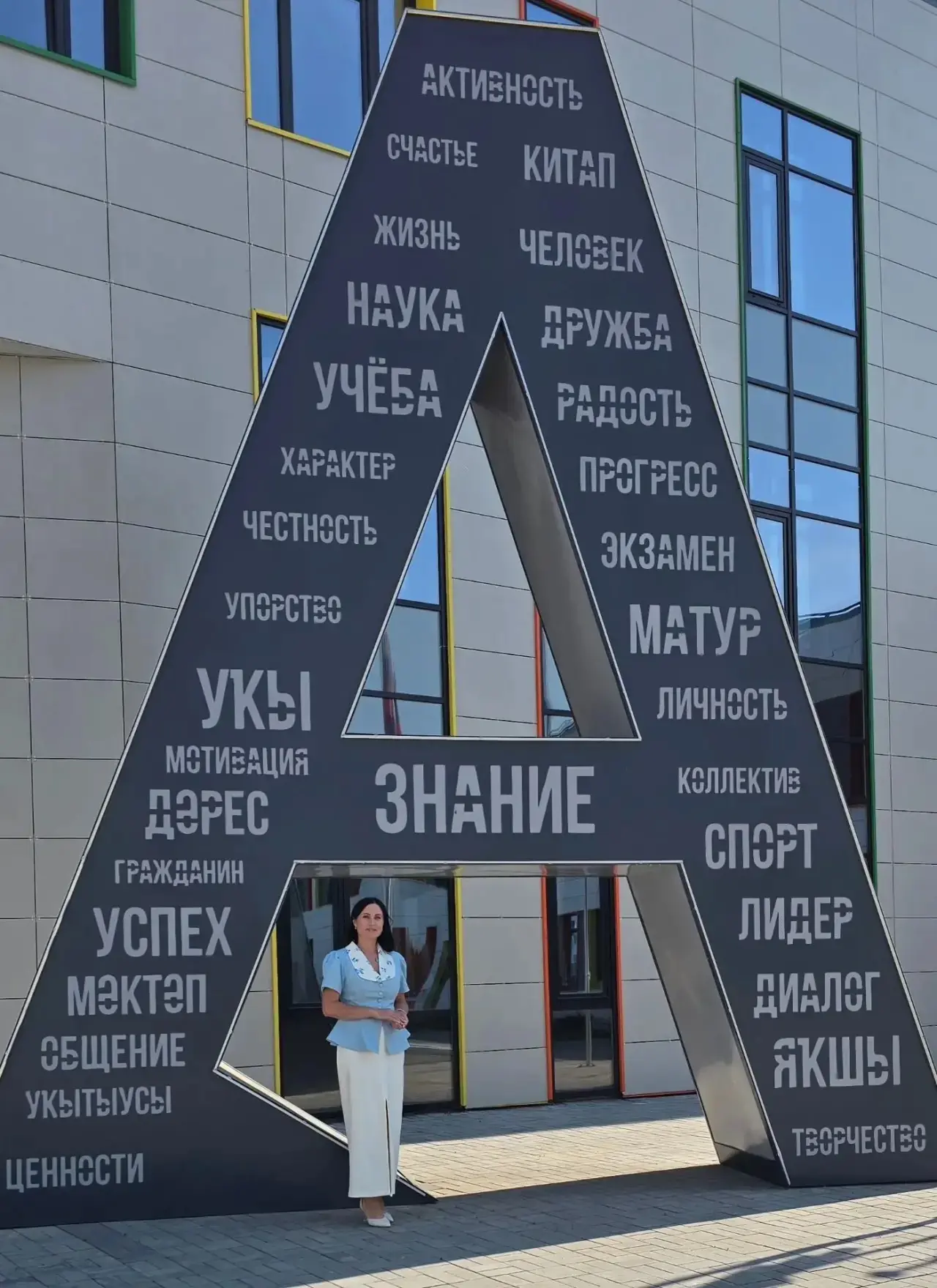 МЕТОДИЧЕСКИЙ ВЕСТНИК N 1-26/27