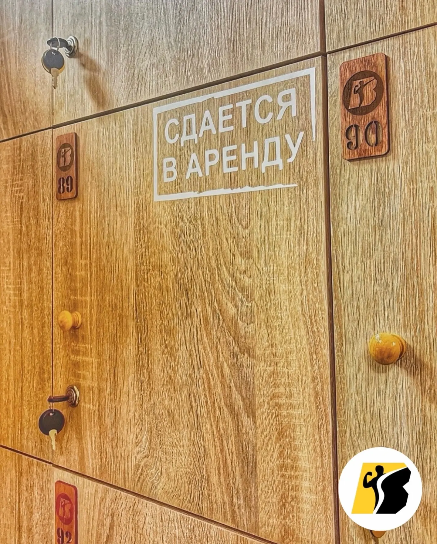 🔥 Друзья, классная новость! В клубе на Ленина, 24 теперь можно арендовать мужской и же...