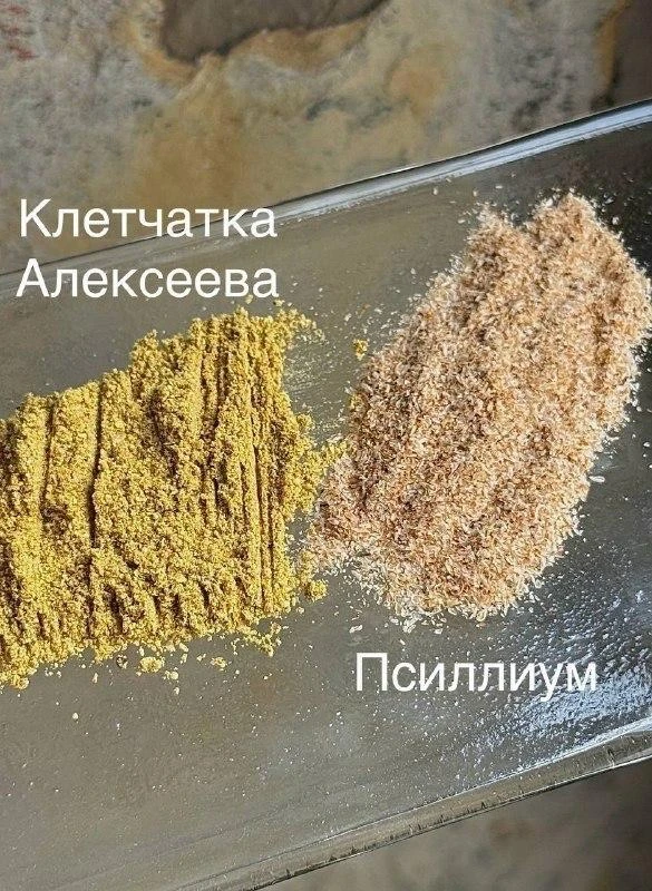 Зачем нужна клетчатка?  Напомню:  клетчатка – это сложные углеводы, которые не перевариваются фермен