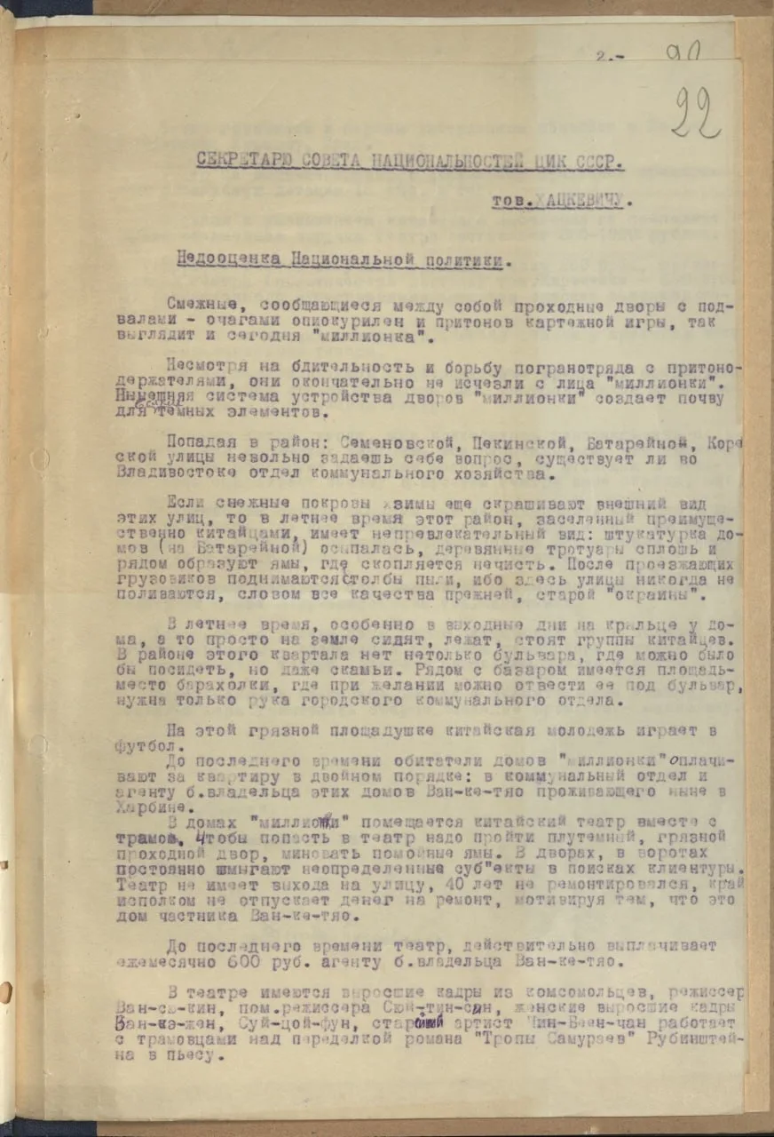 На носу Китайский Новый год) И вроде надо что-то праздничное написать, а-ля «как носили дракона по у