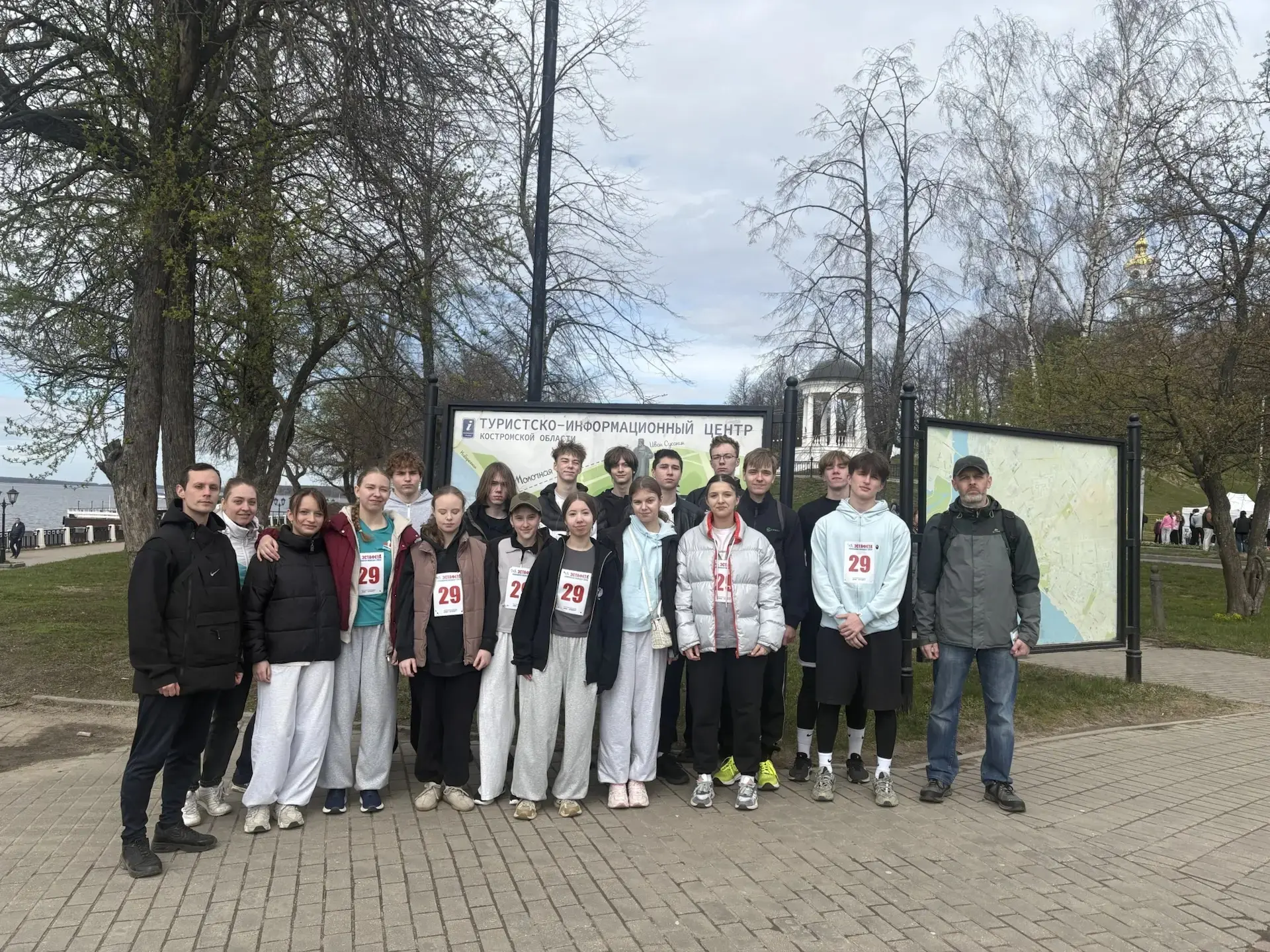 Спорт в 29-ой!