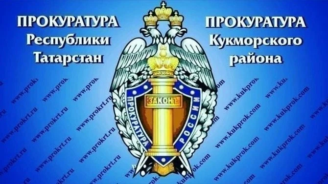 ❗Прокуратура Кукморского района направила в суд дело о тяжёлом ДТП