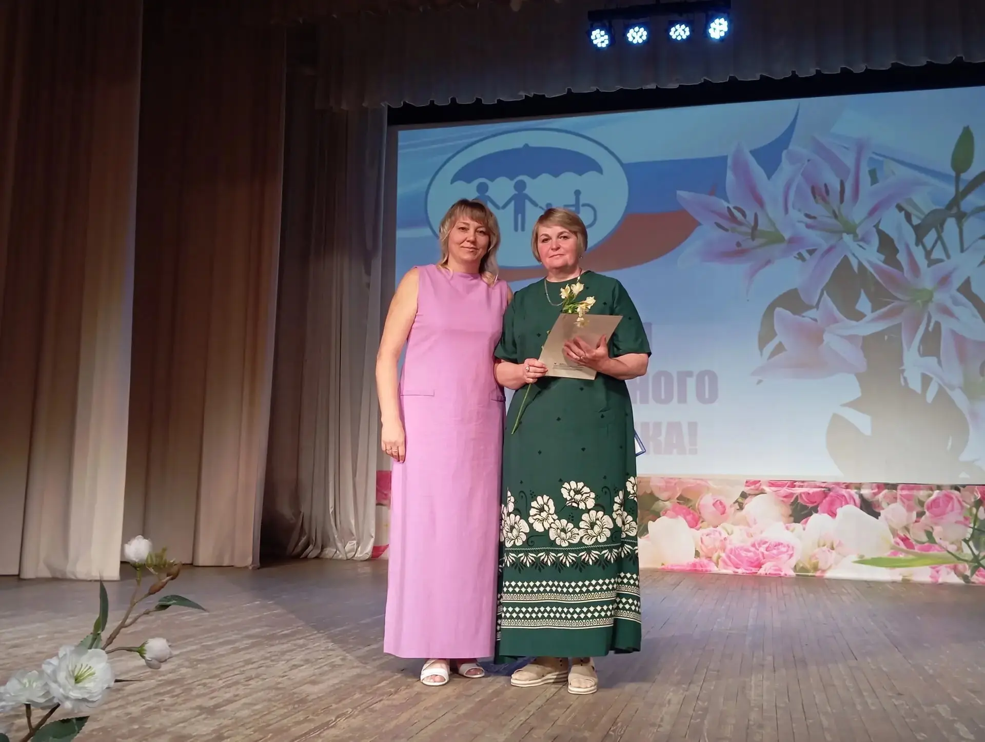 ✨ В Чучковском ДК прошло трогательное поздравление работников социальной сферы с профес...