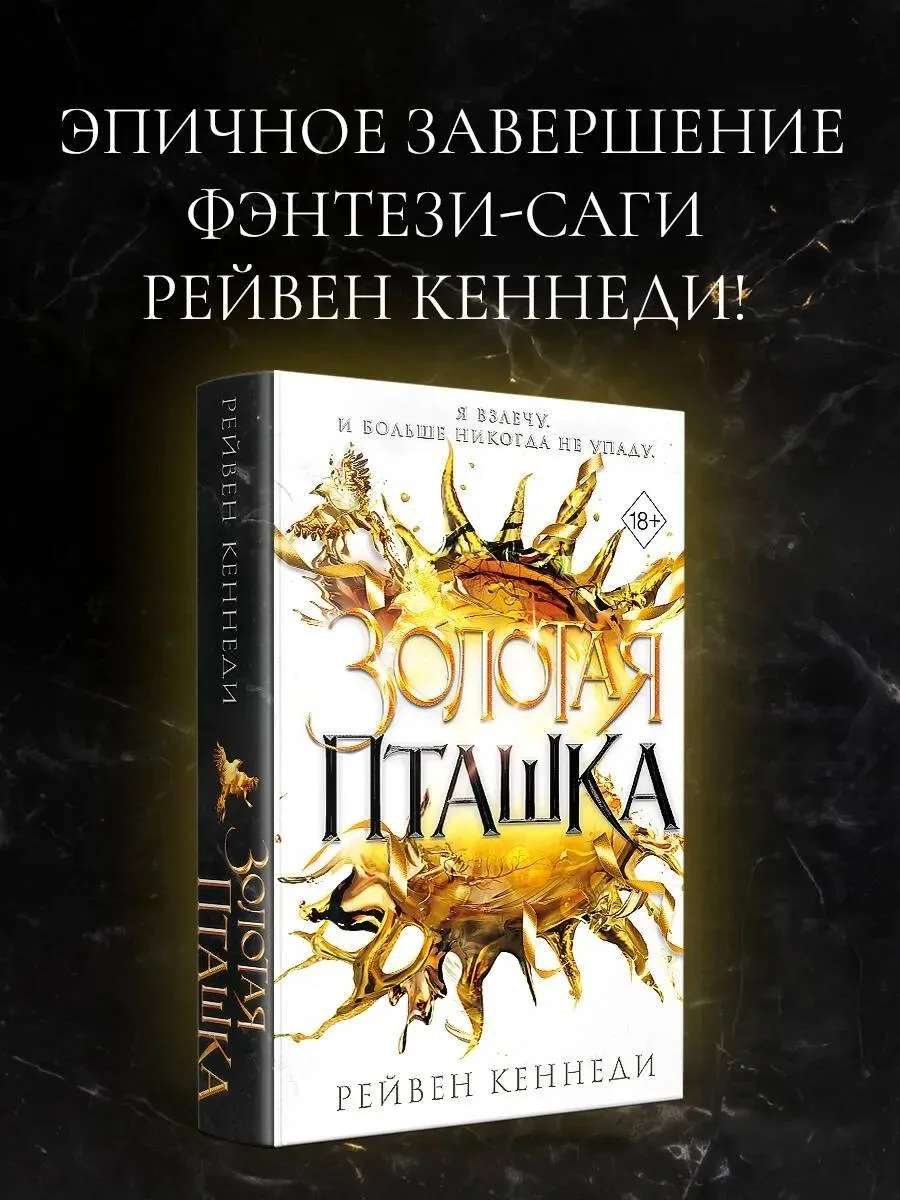 ПРЕДЗАКАЗ