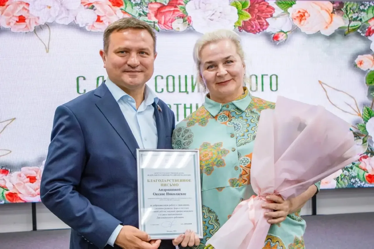 Единая Россия поздравила социальных работников Красноярского края с профессиональным пр...