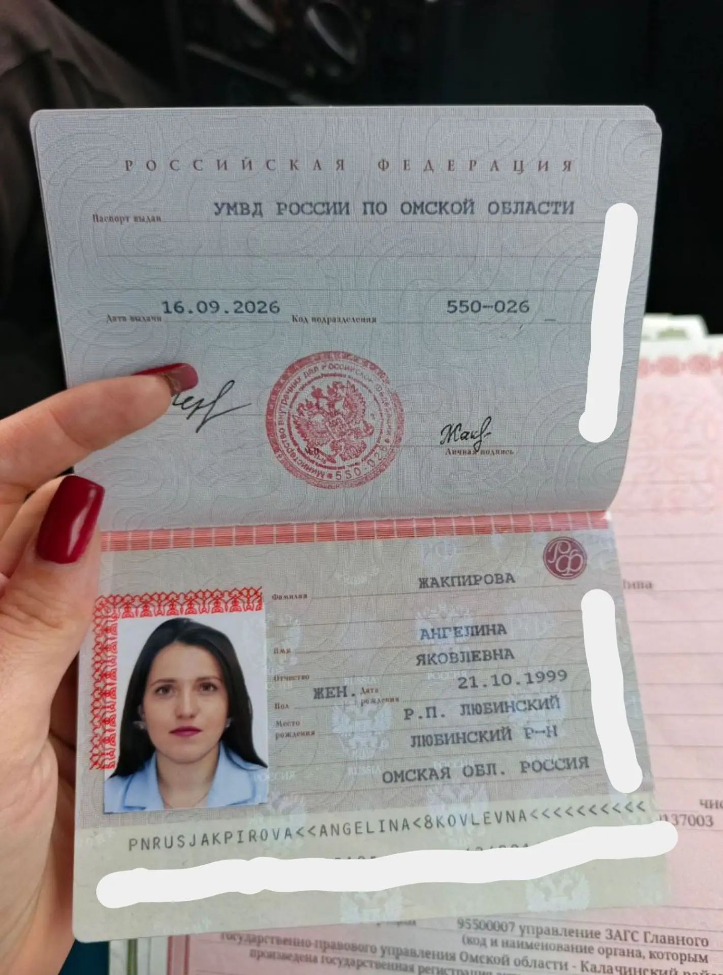 Сегодня получила первый личный документ на новую фамилию Жакпирова.😁