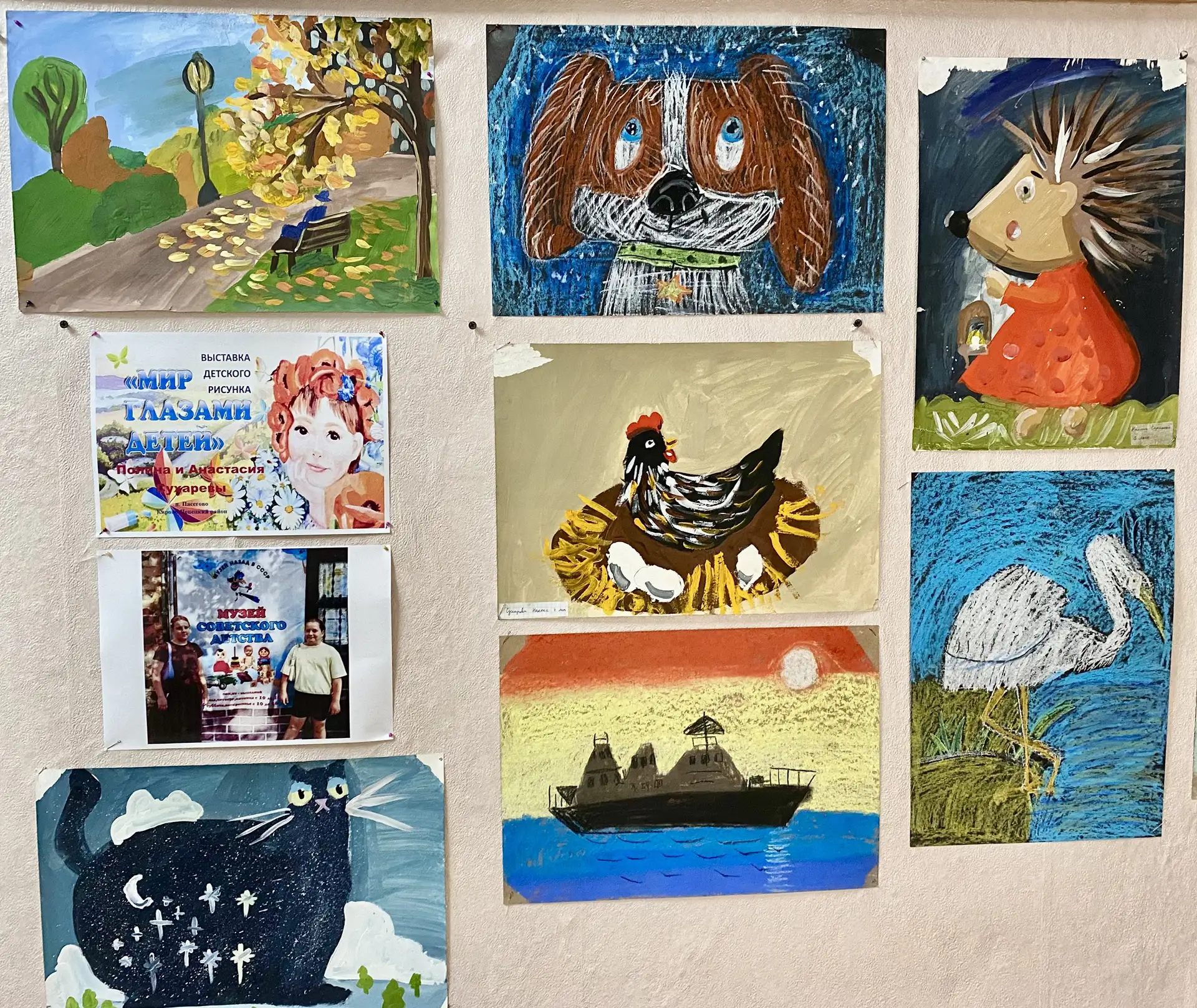 🎨  Выставка  рисунков! 😍