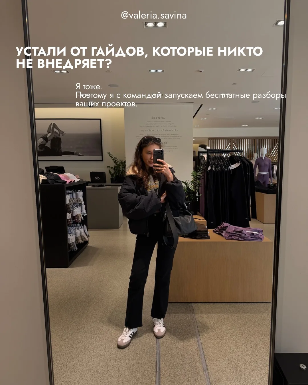 Мы решили сделать не очередной гайд, который сохранится в папку «потом прочитаю», а бесплатные разбо