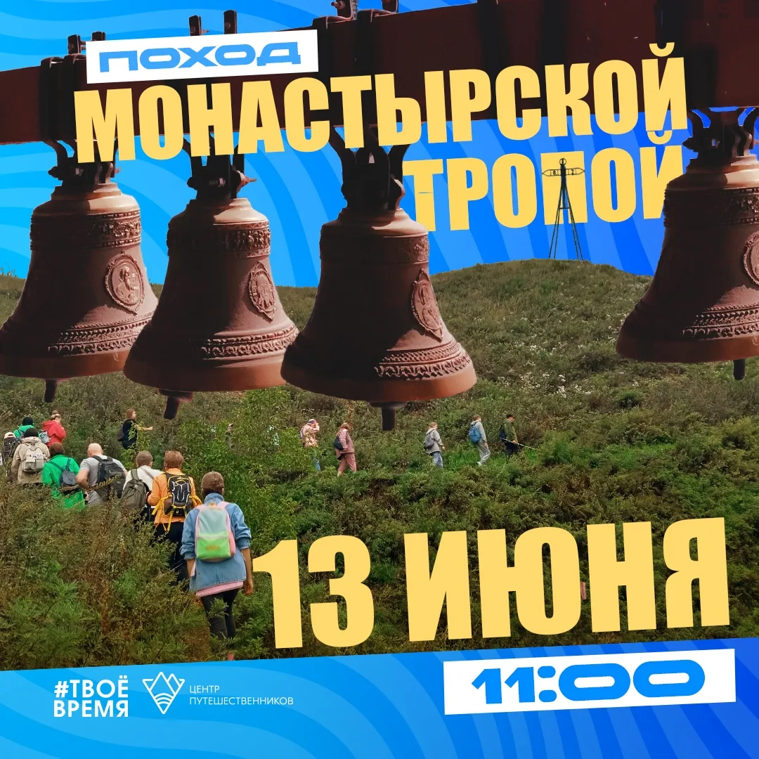 Выходные в Гремячей гриве
 
А вы знали, что Гремячая грива — это на самом деле древний потухший купо