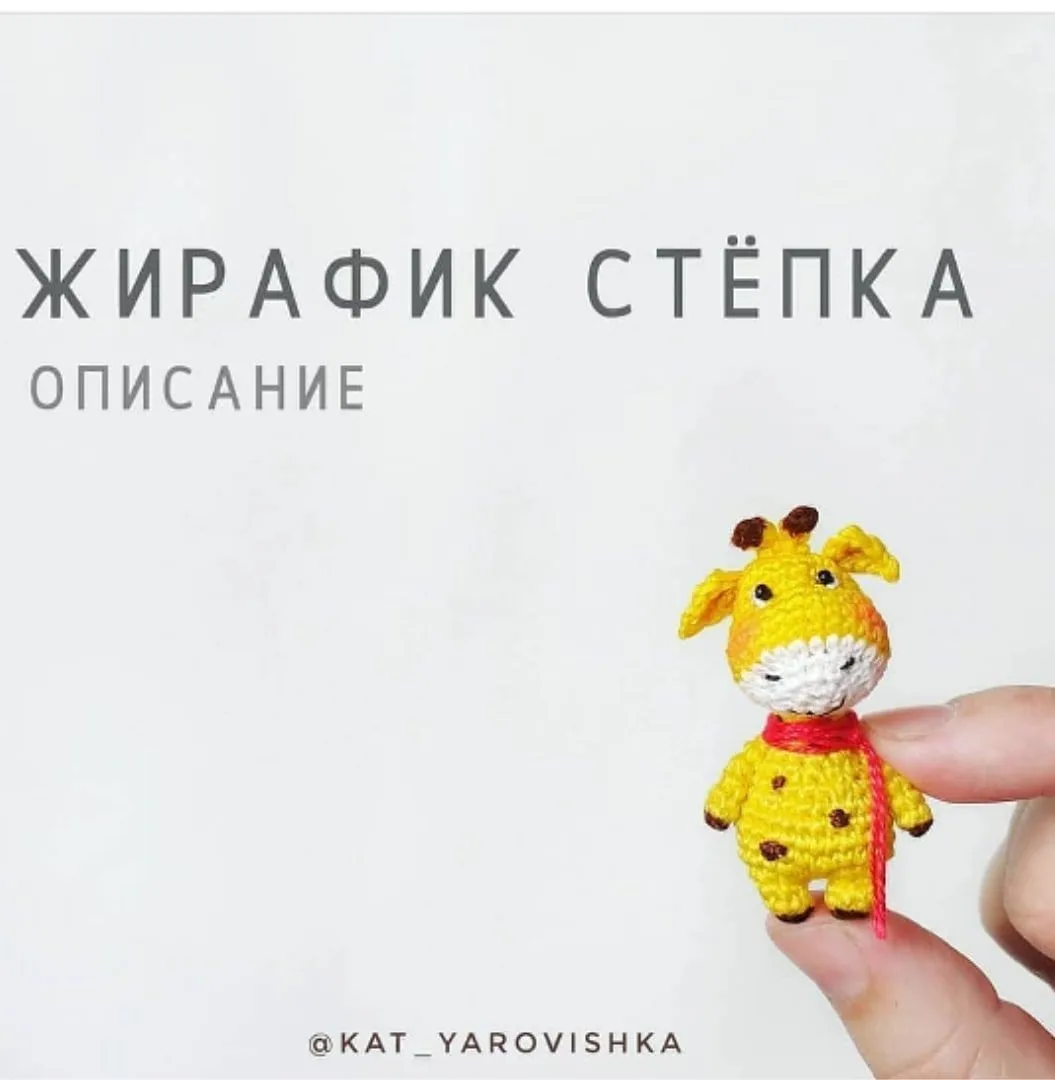 Вязаные цветы