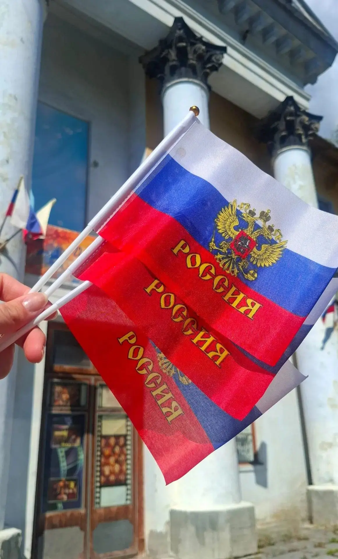 ✨🇷🇺День флага России в нашем поселке!