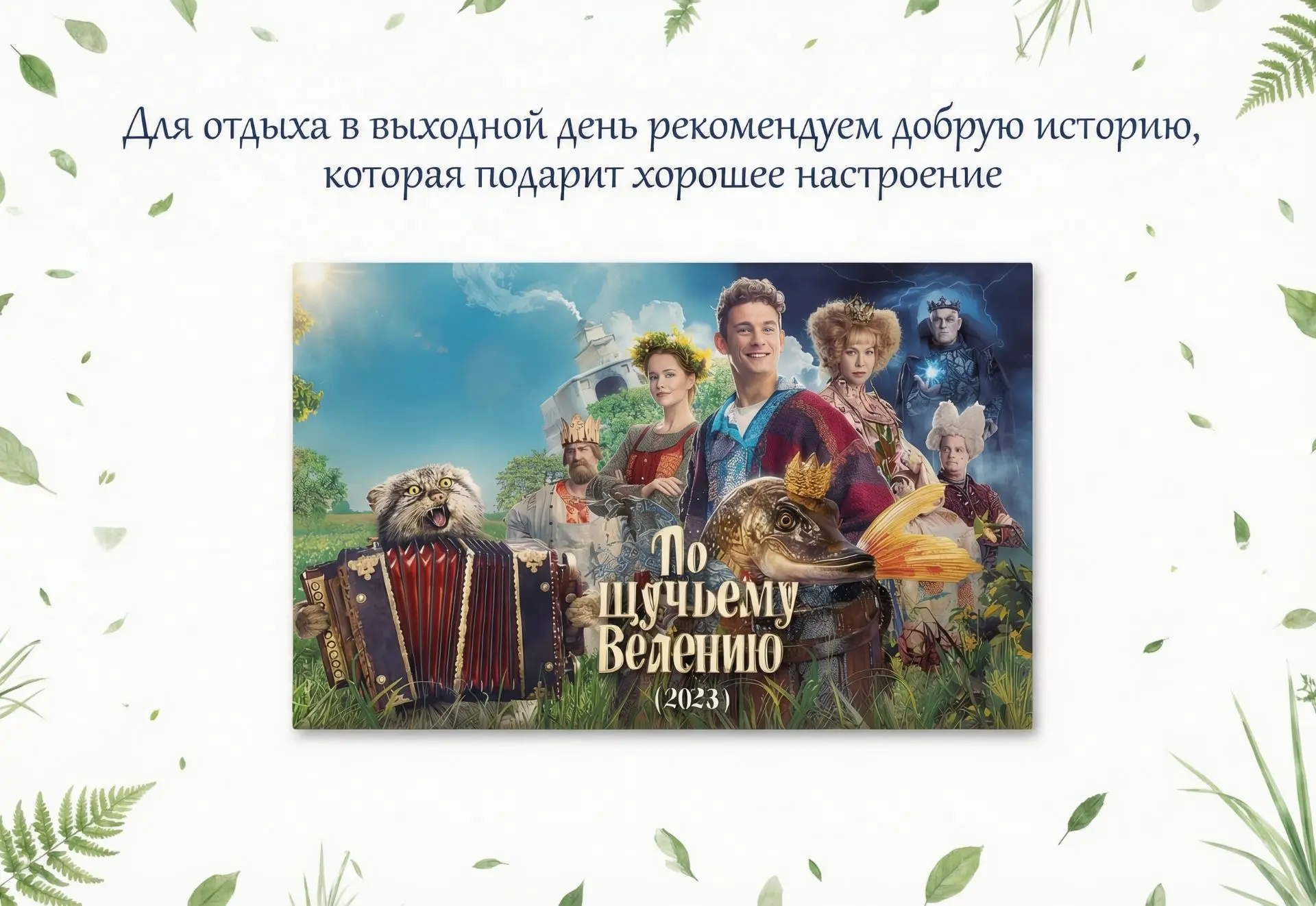 ✨Каникулы в самом разгаре, а лето щедро дарит длинные светлые дни — отличный повод добавить в них ка