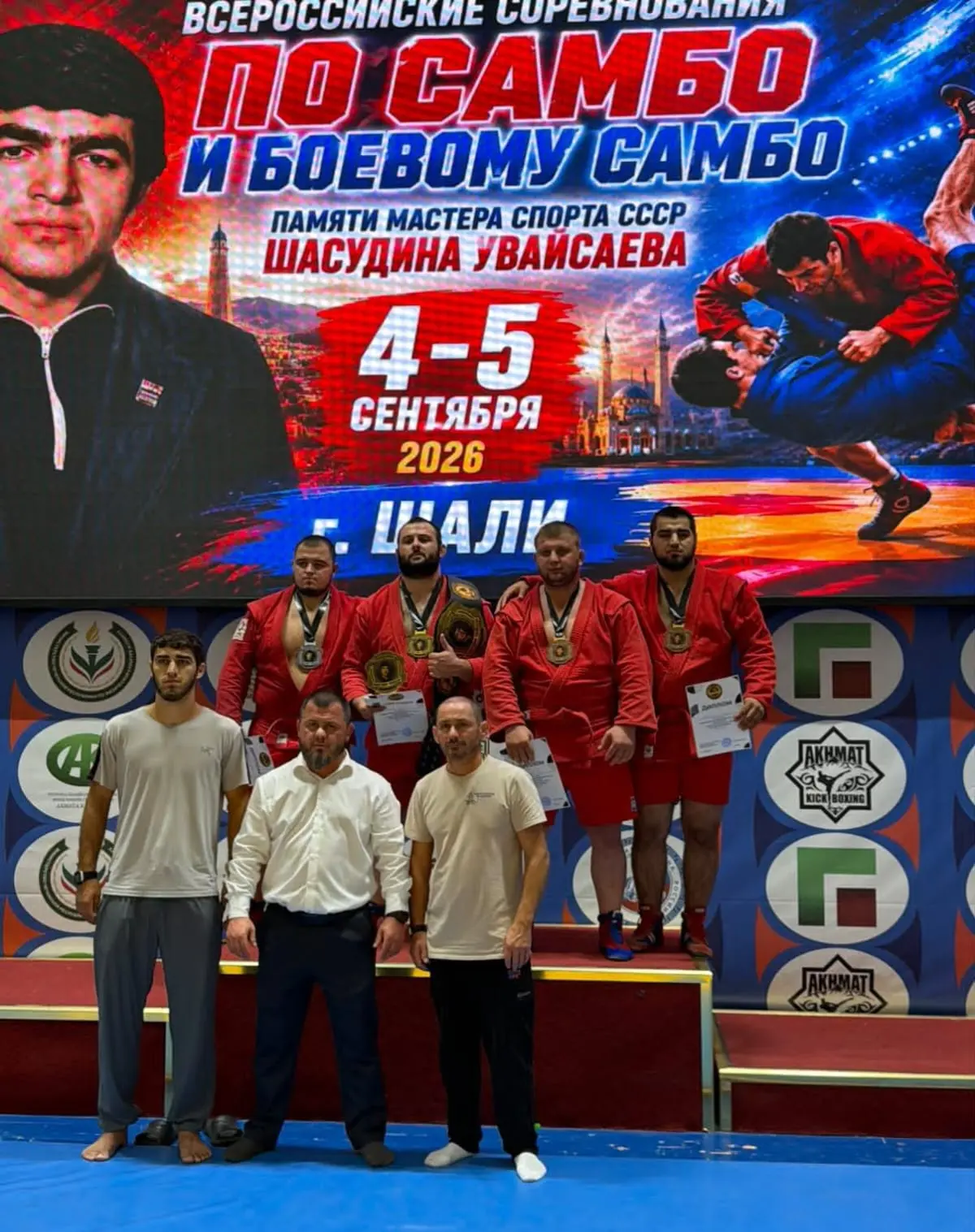 Тасоев Алик победитель 🥇🏆 весовой категории 98+ кг дисциплины "спортивное самбо" на В...