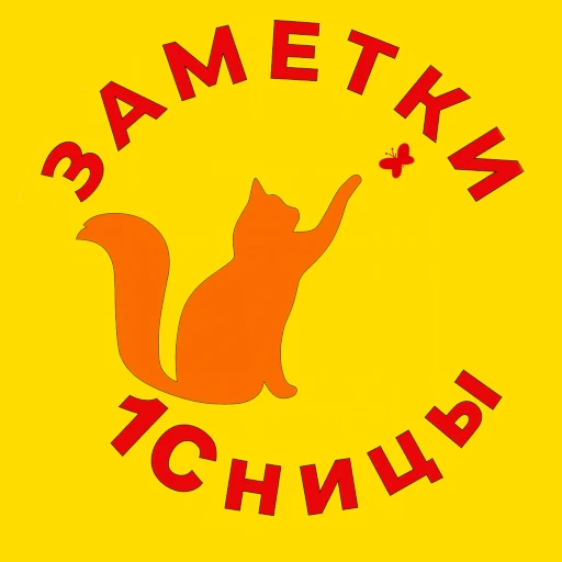 👉 ИТ-Бранч 1Сников