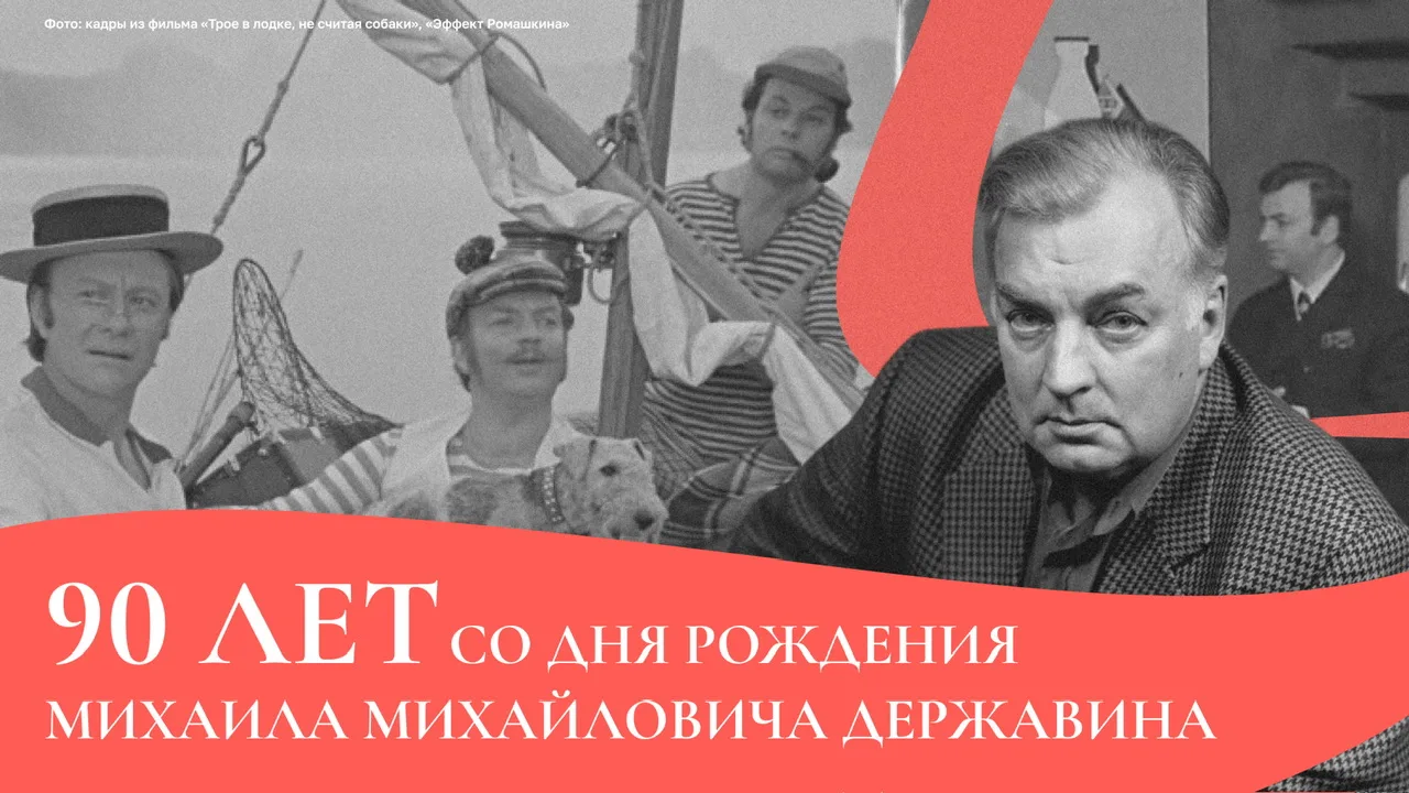 Сегодня, 15 июня, легенде советской и российской сцены, непревзойдённому мастеру комедии, народному 