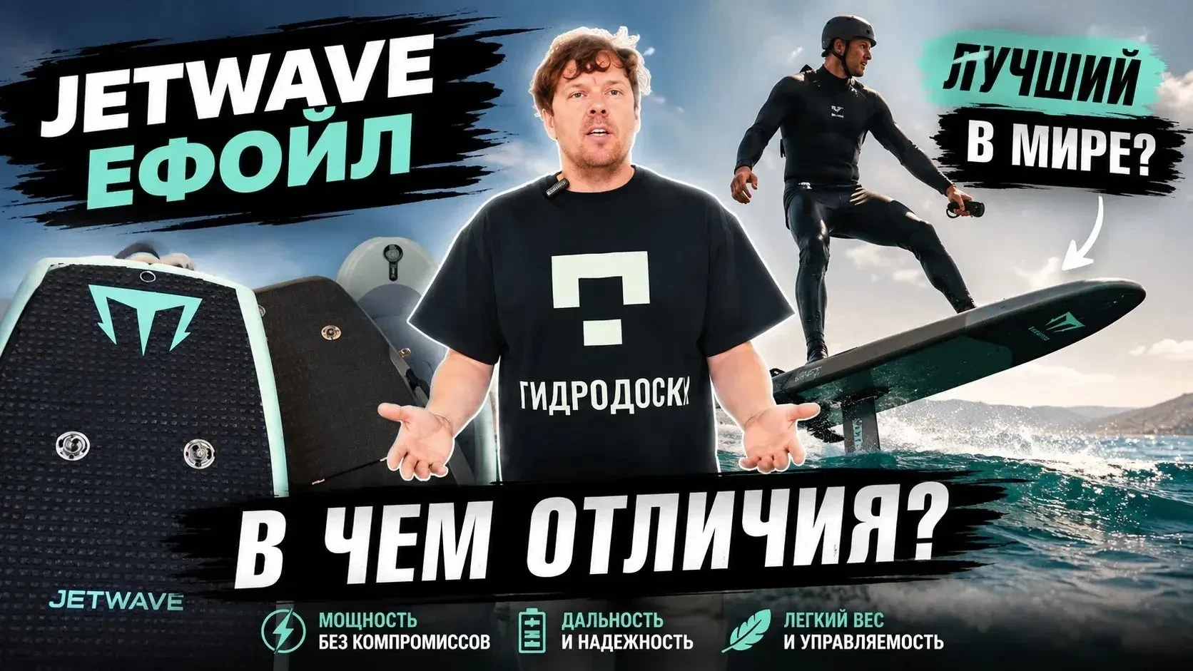 Как правильно выбрать электрофойл?
