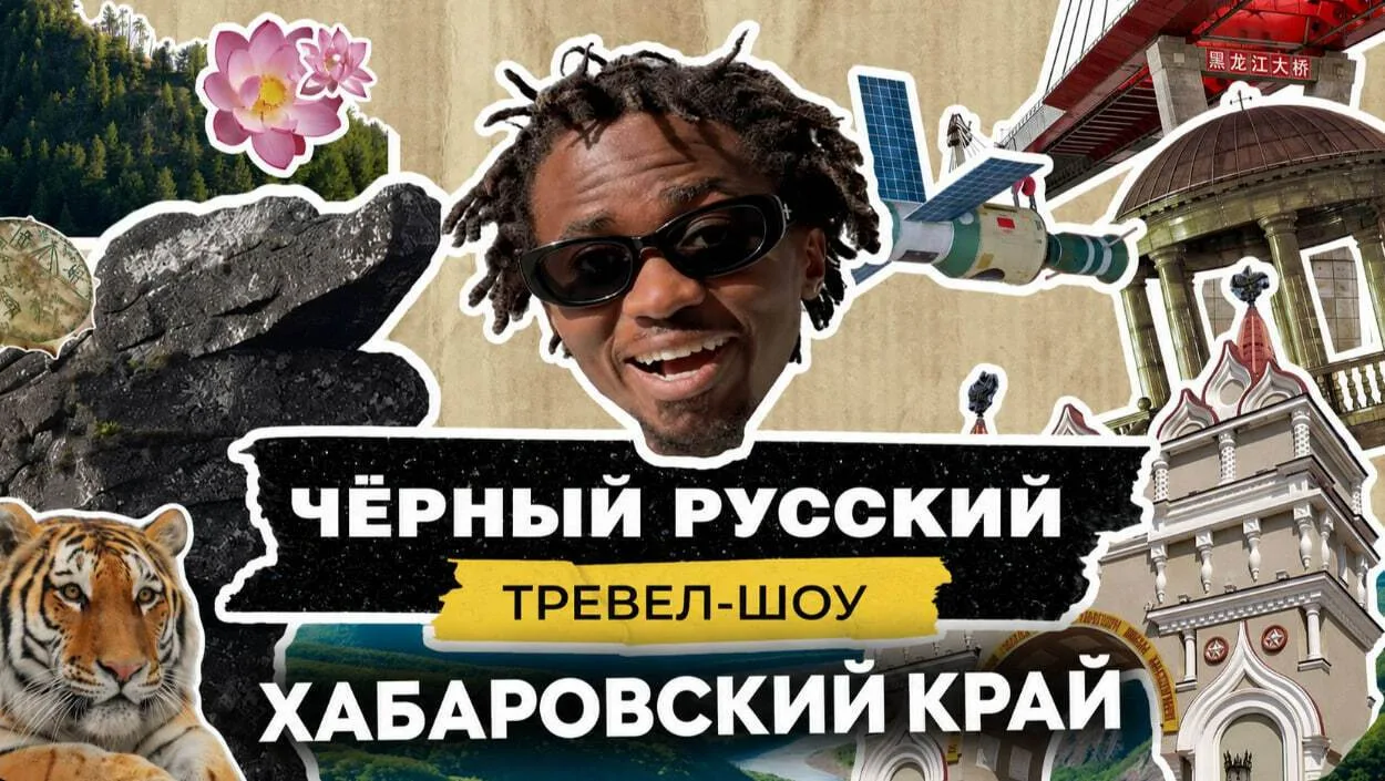 Изображение 1 к публикации «Карьера на Дальнем»