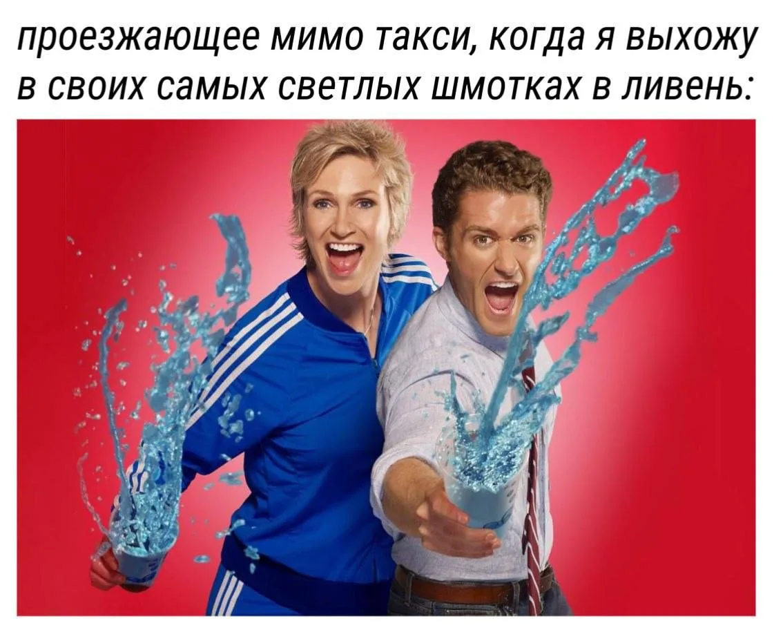 Мемы в MAX