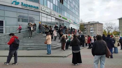 В Новосибирске эвакуировали бизнес-центр «СанСити»