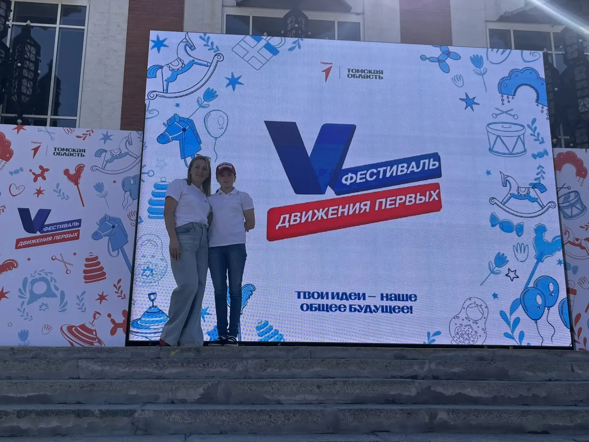 🇷🇺🎈На площади БКЗ прогремел Фестиваль детства и юности: город творчества, новые маршруты и море в