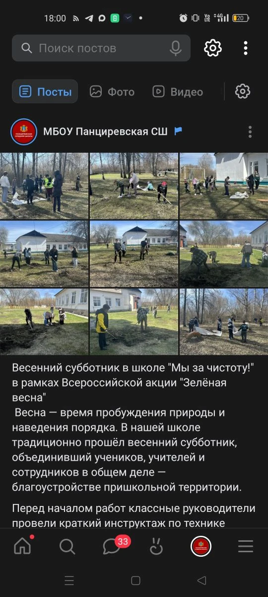 https://vk.ru/wall-199262879_6435