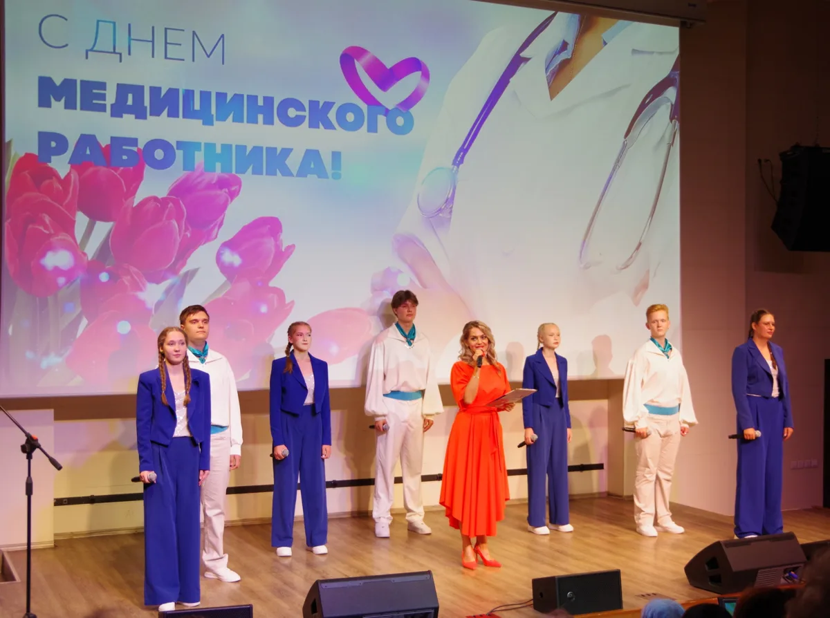 Лучших медиков Бердска наградили в ДК «Родина»