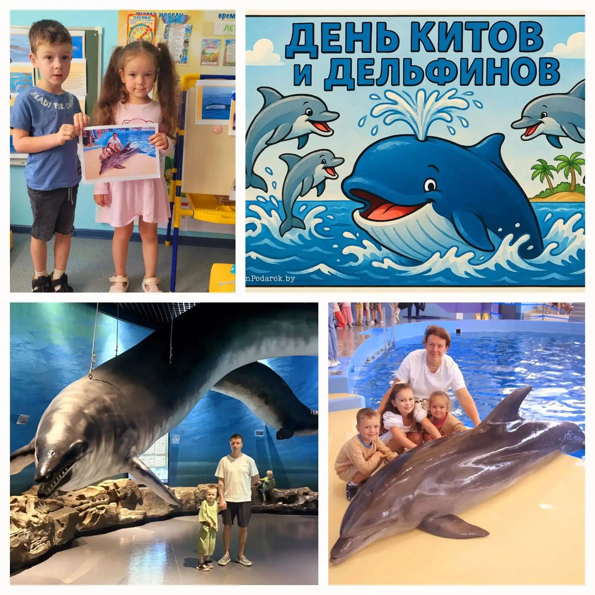🐬Как прошел день в группе "Знайка"?
🐋Сегодня у ребят прошёл увлекательный праздник — День китов и 