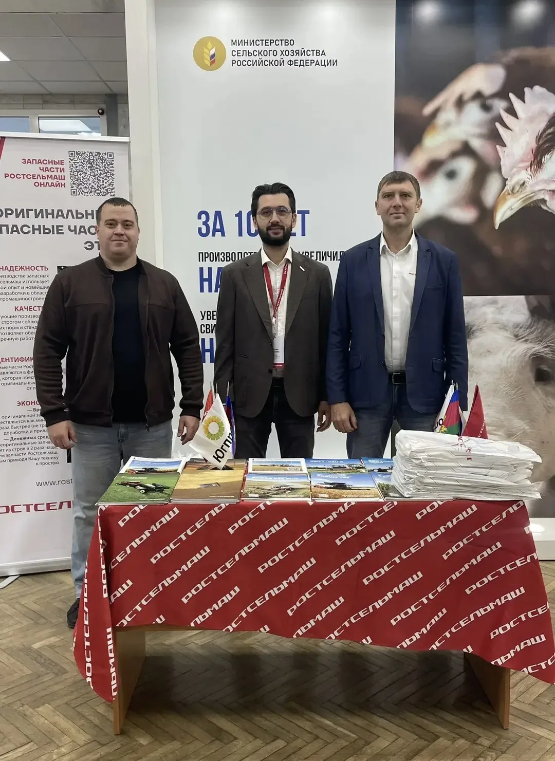 Югпром всегда в курсе главных событий агропромышленного комплекса!