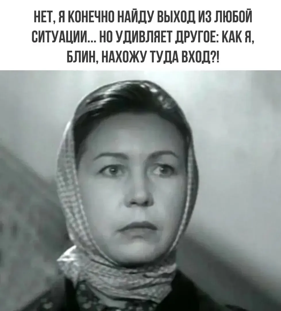 Подпишись ❤️