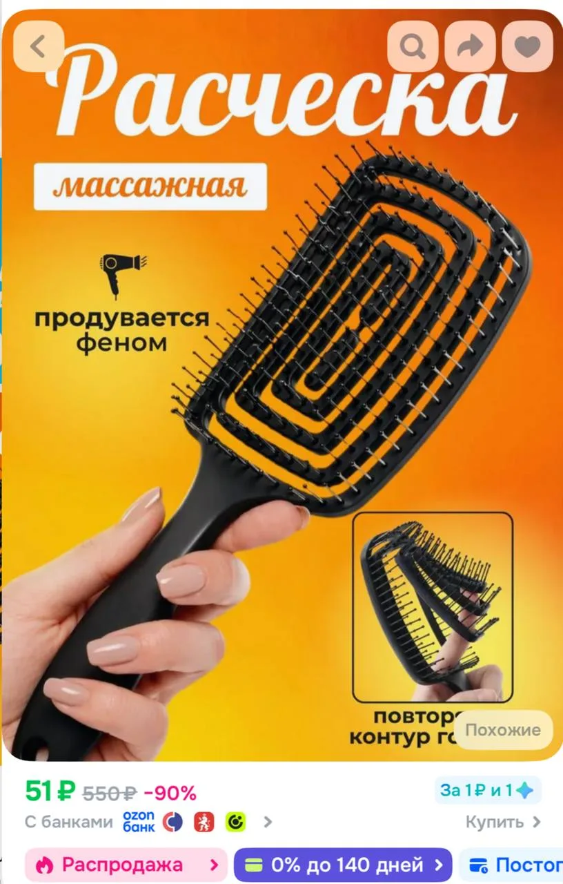 https://ozon.ru/t/tPwUkaf