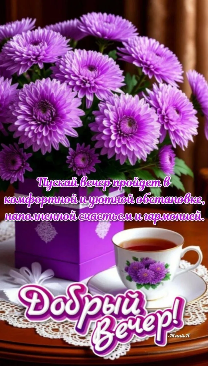 🌷 Открытки подписаться 👈