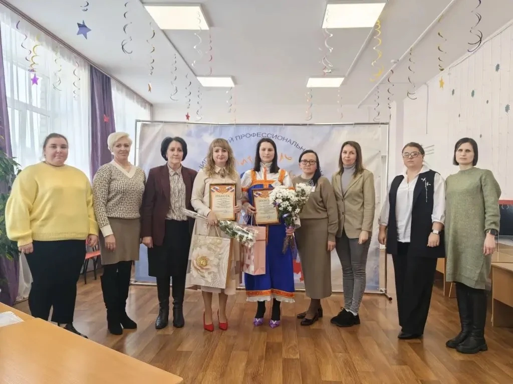 4 февраля прошел заключительные конкурсный день Всероссийского профессионального конкурса «Воспитате