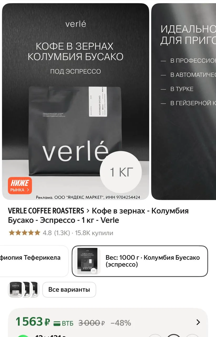 ⁣⁣⁣⁣⁣https://market.yandex.ru/cc/ArRRQw?erid=5jtCeReNx12oajzh16nVRM2
