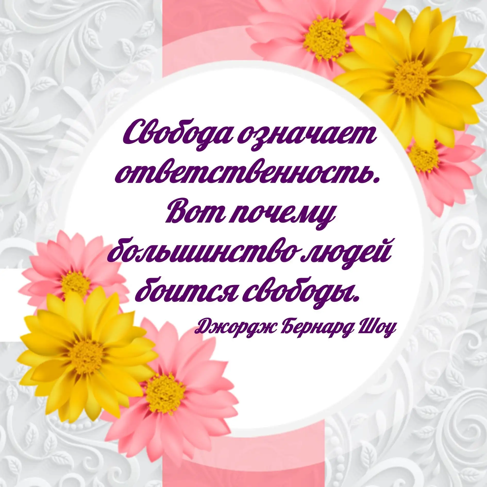 Всем удачной рабочей недели!