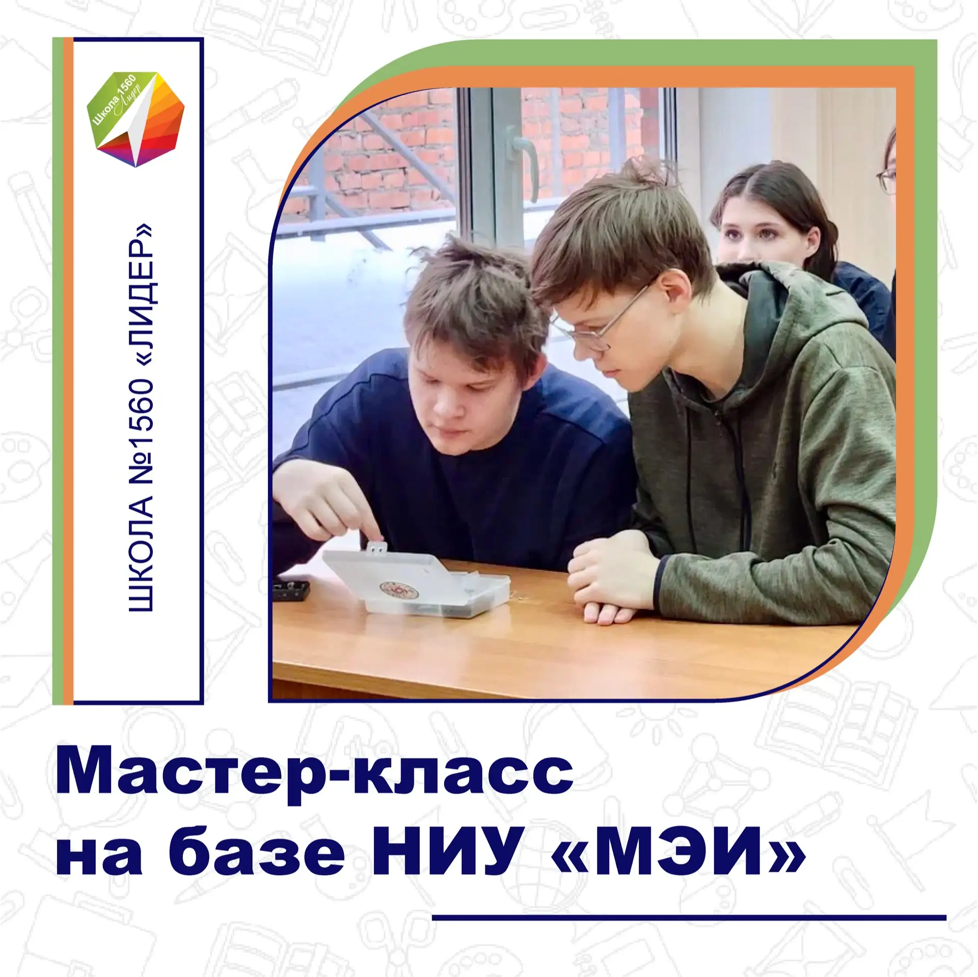 🔧 ИТ НАЧИНАЕТСЯ НЕ ТОЛЬКО С КОДА  Современные ИТ-специалисты работают не только с программами и алго