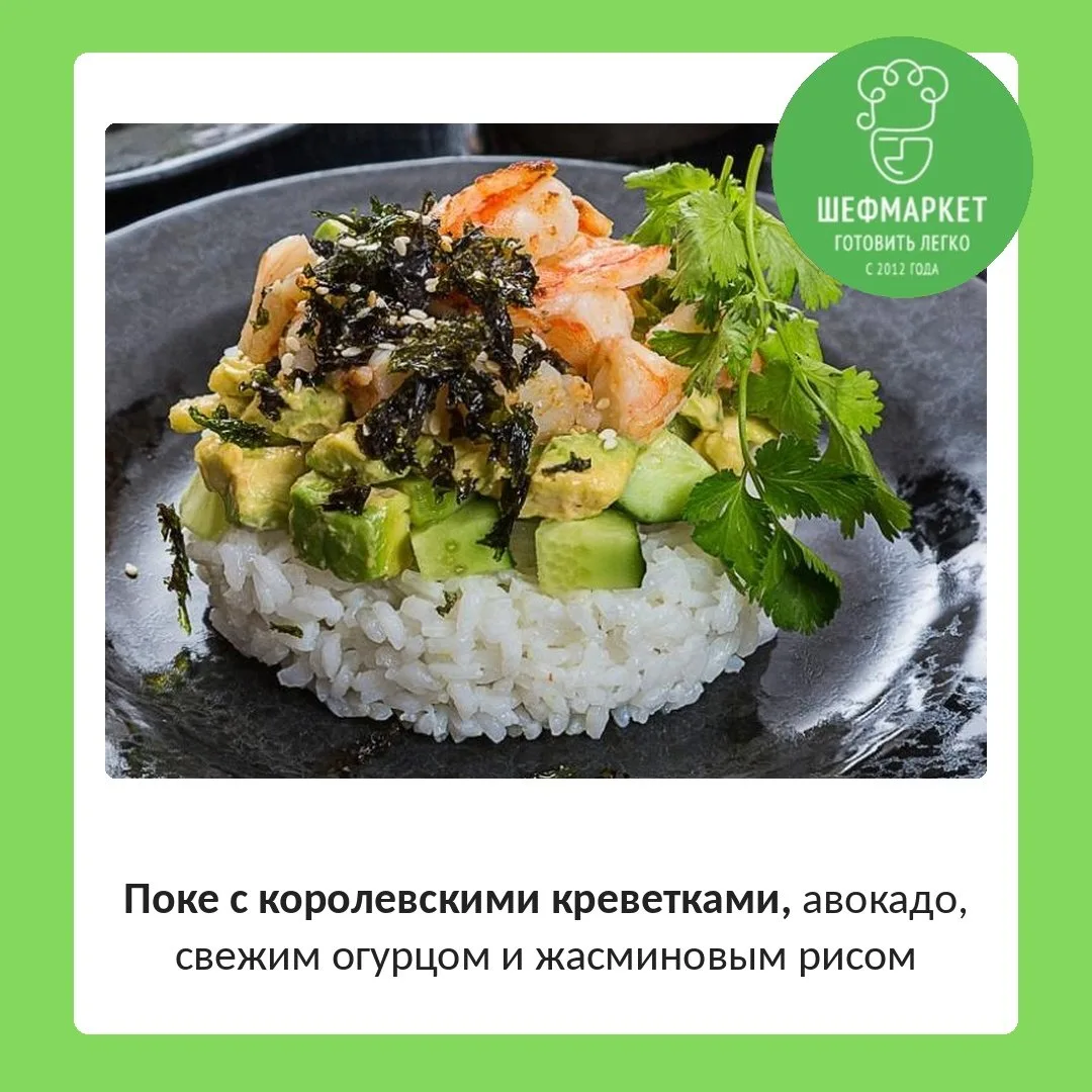 Ужин из шести стран, готовите сами 💚