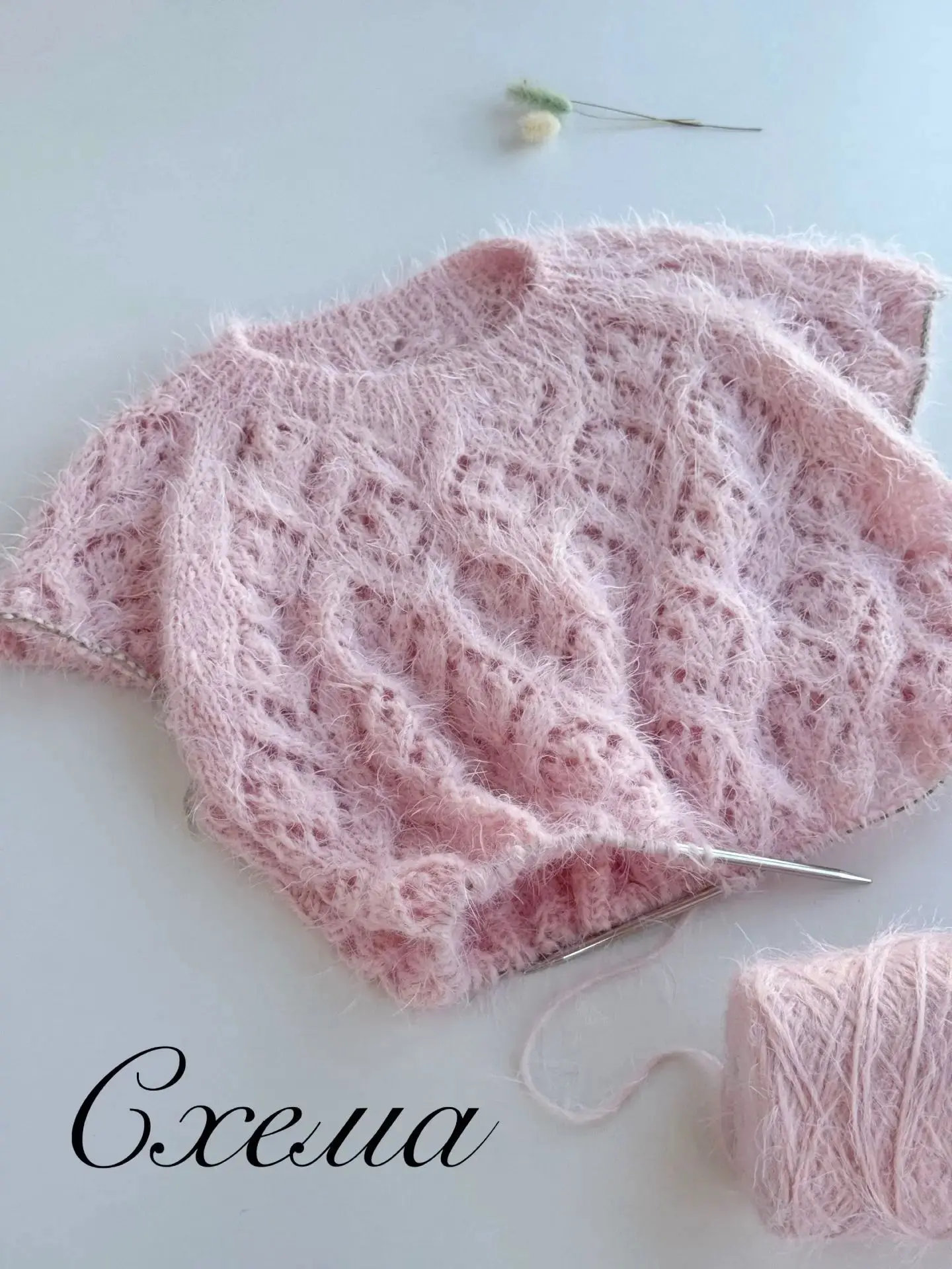 🧶 Устали искать вдохновение? Подпишитесь на канал «Узоры для вязания. Схемы»!