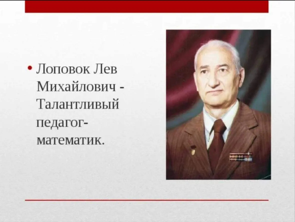 В рамках реализации воспитательной концепции Луганский характер  направление "Наука и т...