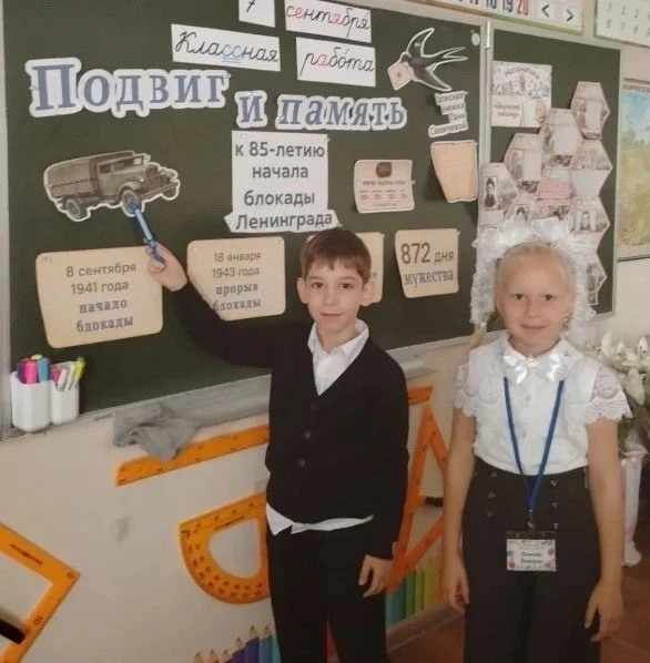 📚 «Разговоры о важном»