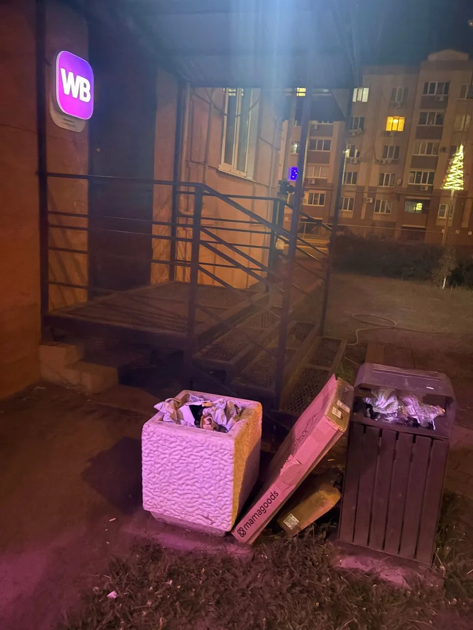 Посоветуйте пожалуйста куда подать жалобу на пункт выдачи Вайлдберис? Загадили весь дво...