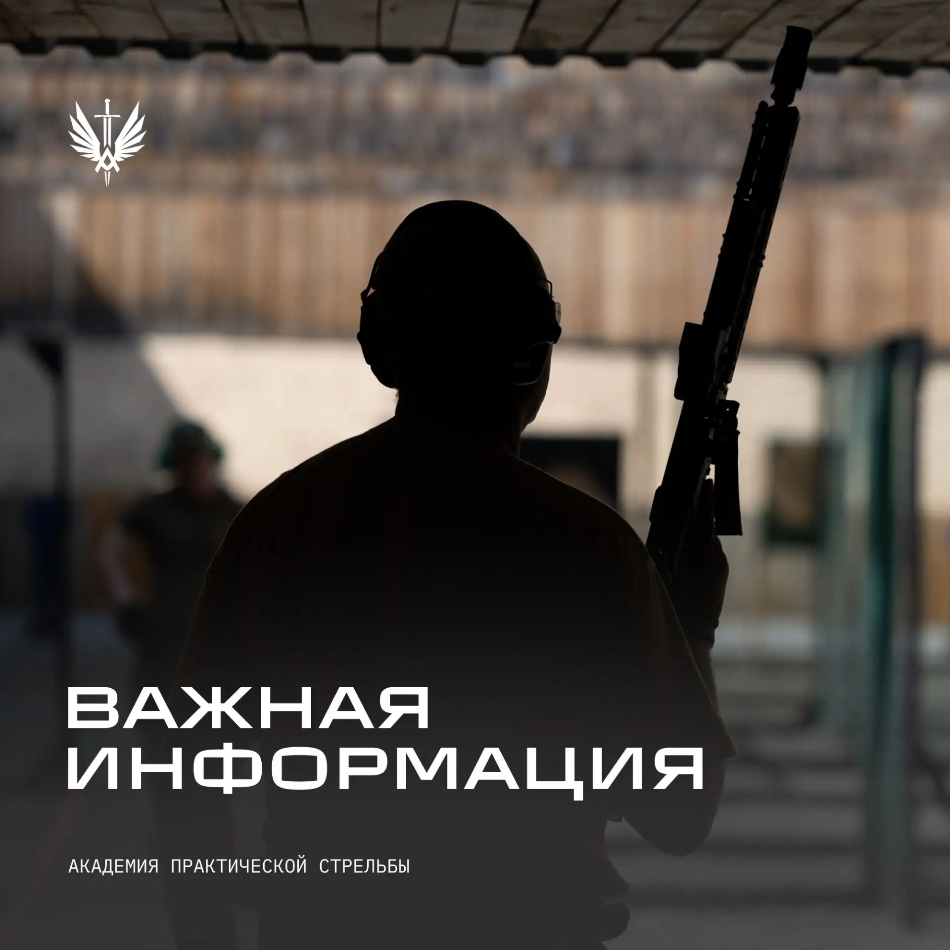 🏆Информация для спортсменов

Мы видим большое количество желающих принять участие в матче «Евразия 