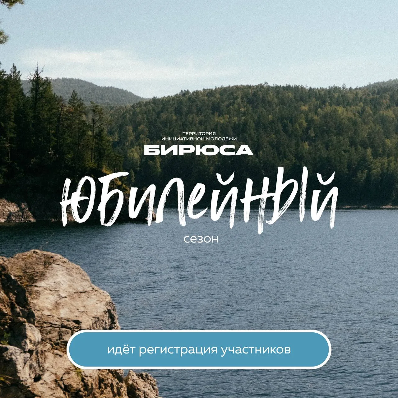 ⚡️ Первый, а что, если одно летнее решение изменит весь следующий год?

«Территория инициативной мол