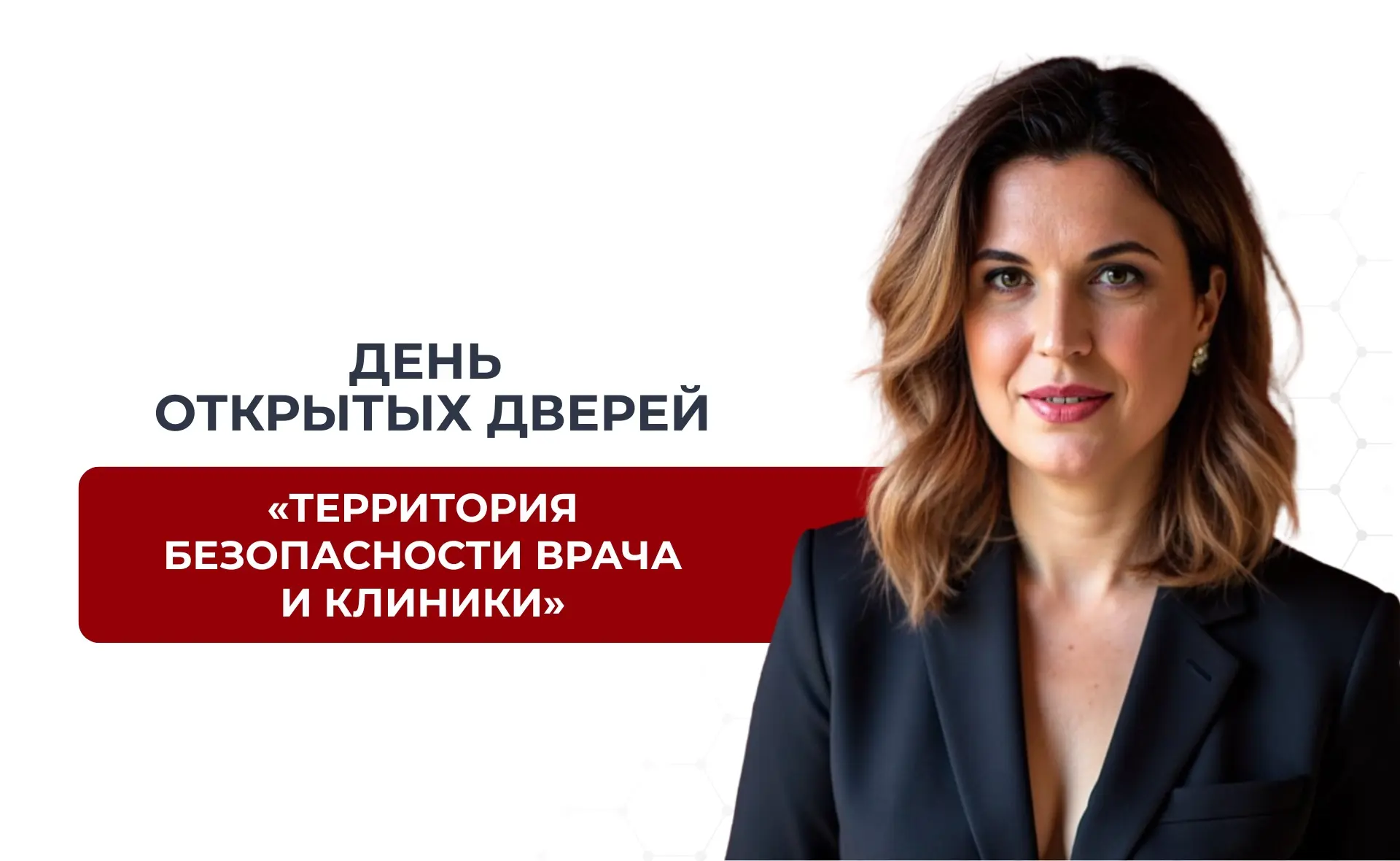 У нас для вас важная новость 🤍  Мы с командой готовили одно большое событие — и, если честно, раньше
