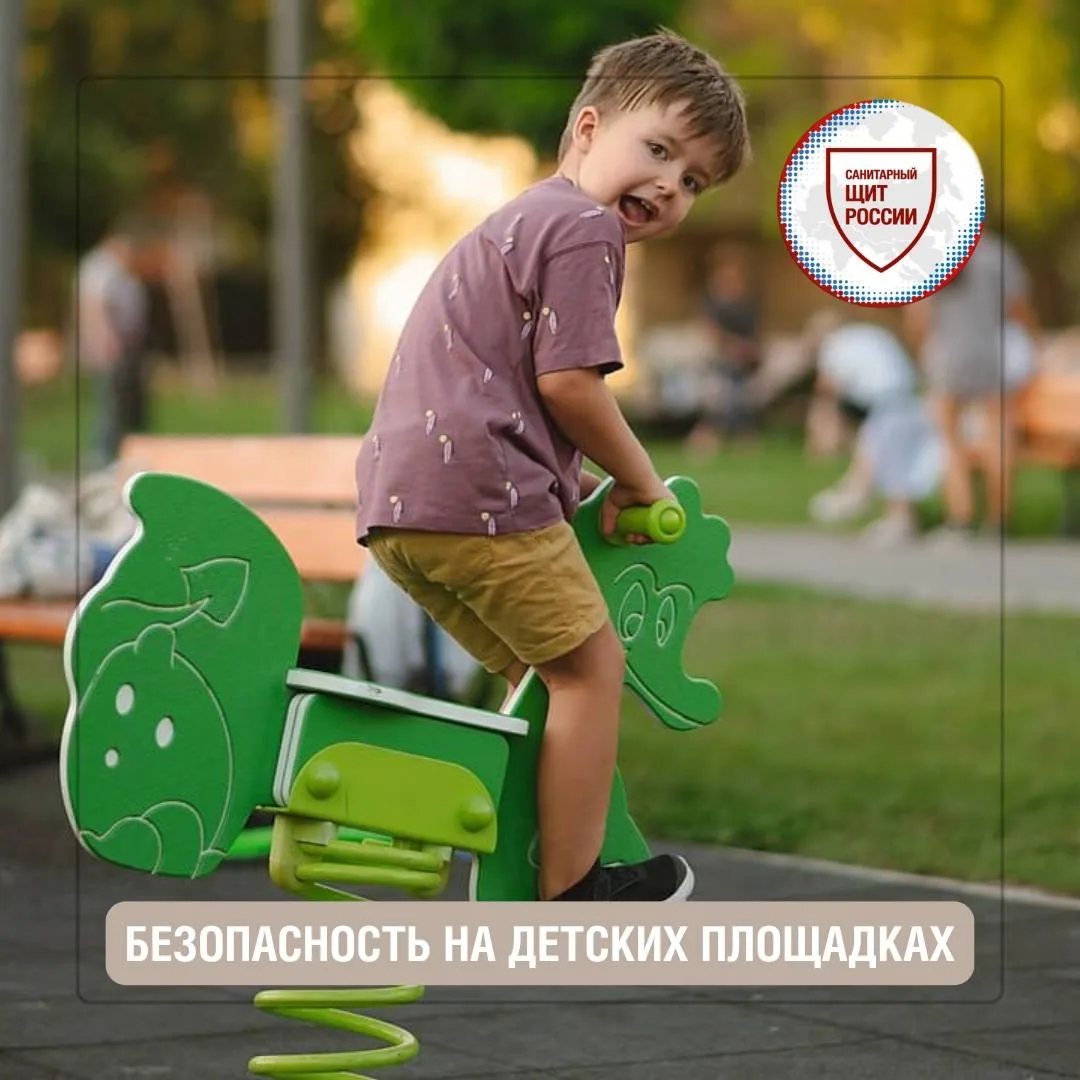 Детские площадки🧩 – любимое место малышей для игр и общения. Но вместе с весельем здес...