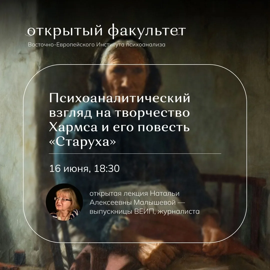 ТРИ ОТКРЫТЫЕ ВСТРЕЧИ В ИЮНЕ!