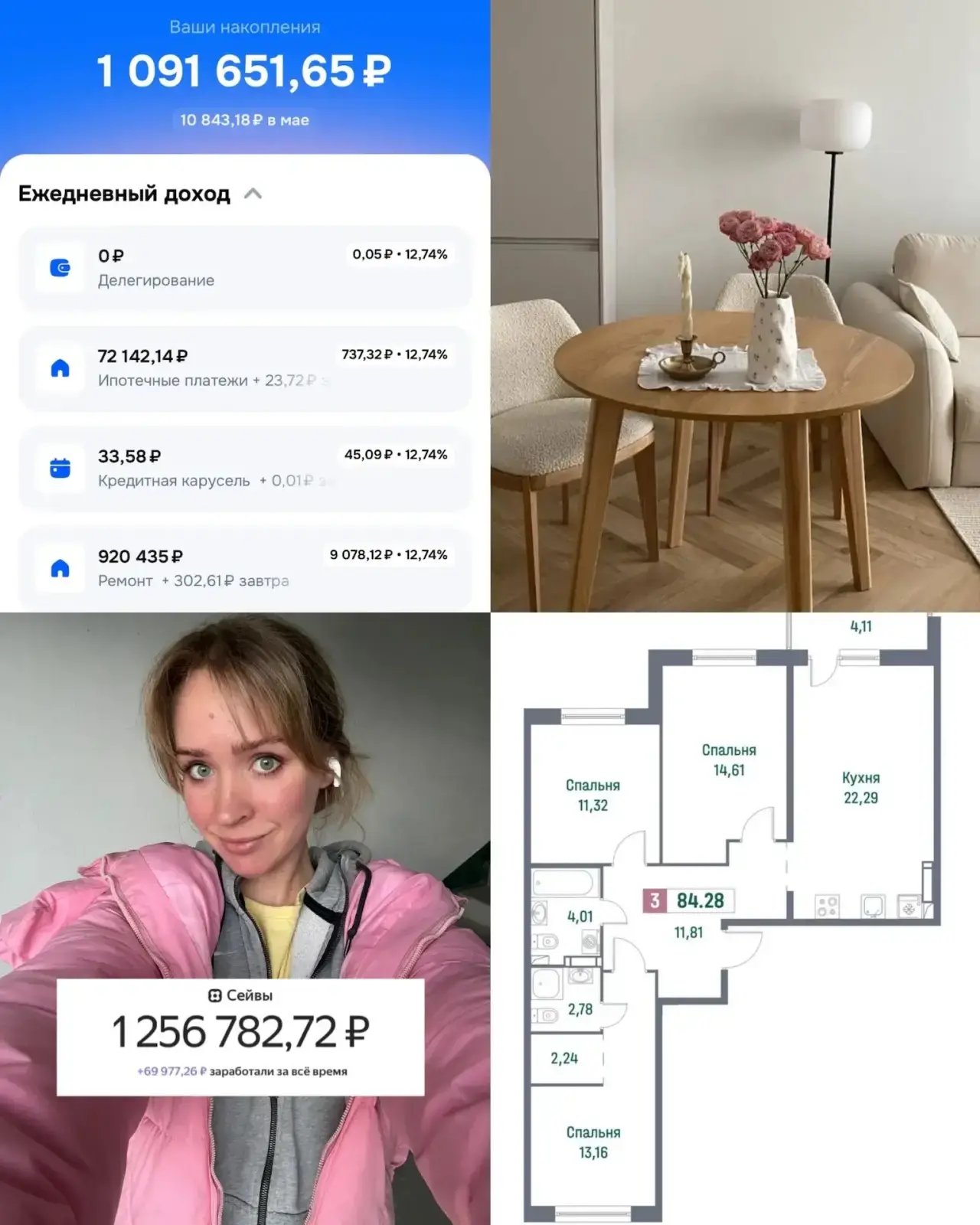 Ремонт в трёшке на 1 млн — это реально?